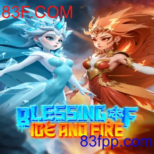 BlessingofIceandFire